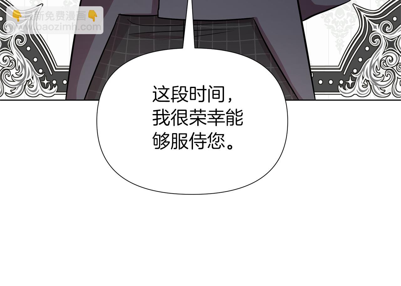 第19话 新线索出现(1/6)-第20话
