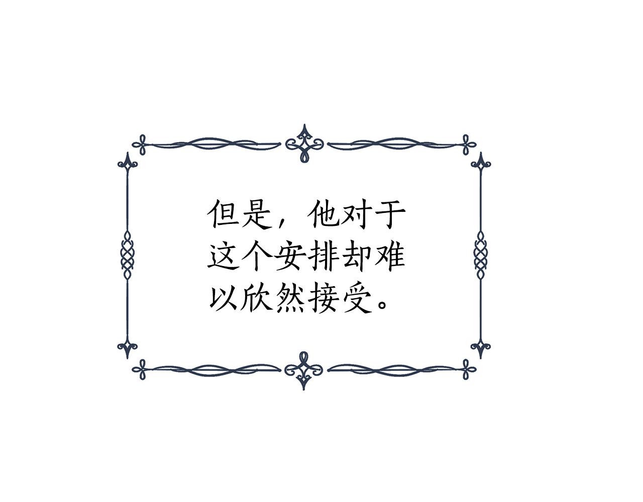 第19话 新线索出现(1/6)-第20话