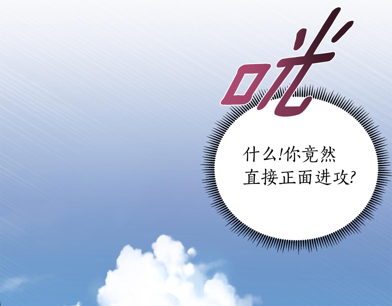 第21话 给你治疗(1/6)-第22话