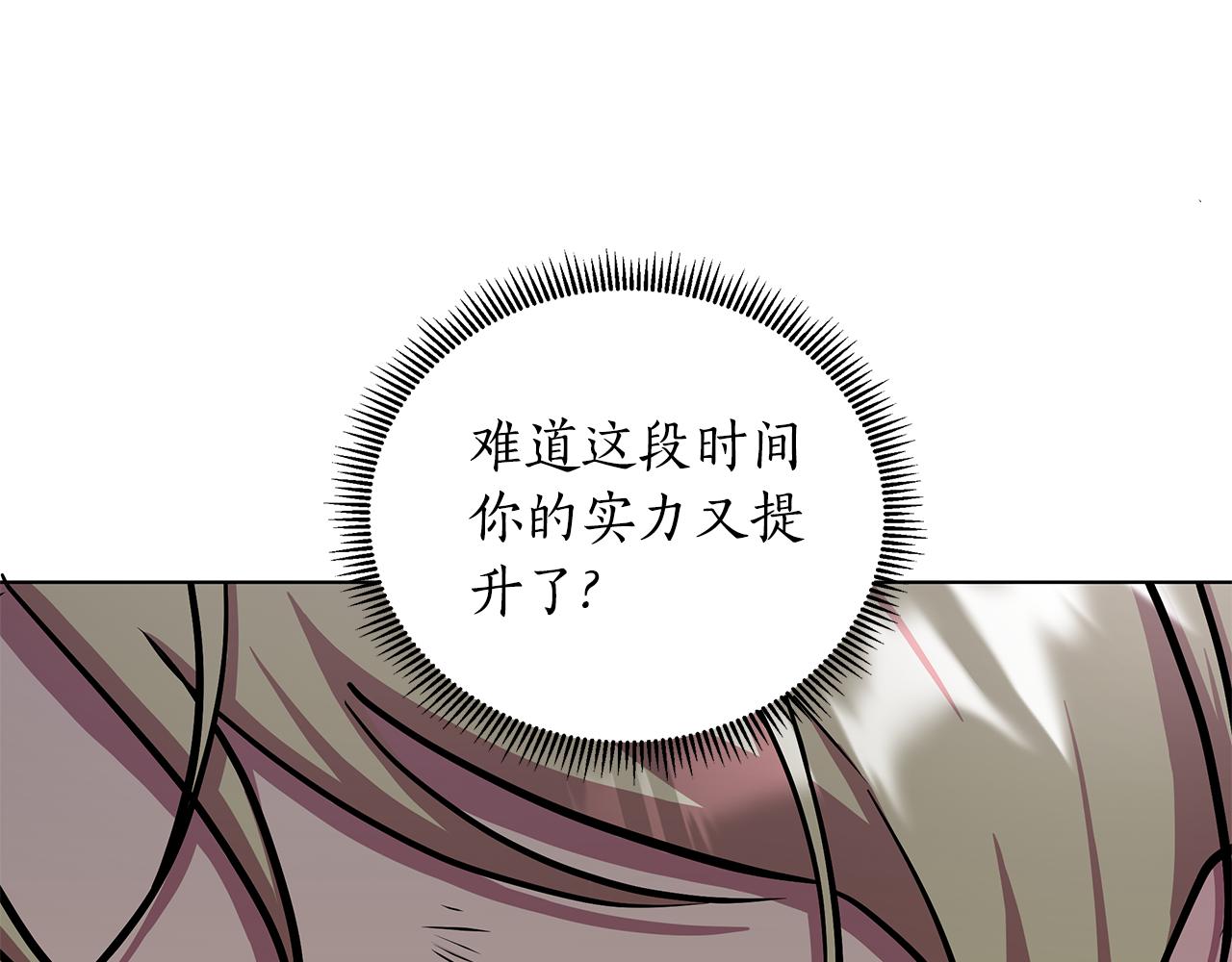 第21话 给你治疗(1/6)-第22话