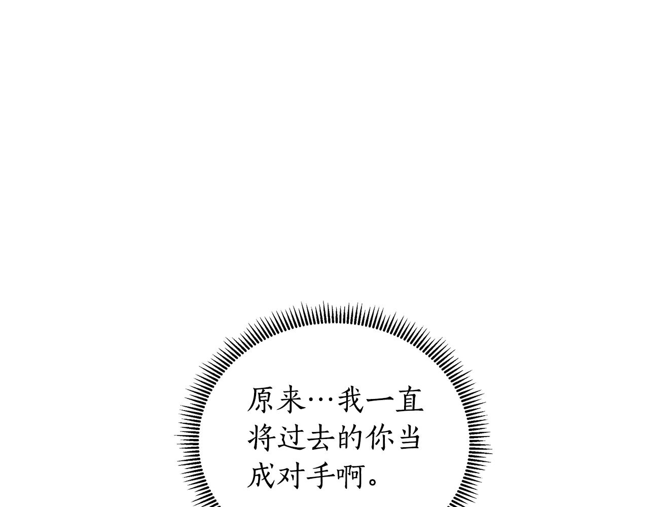 第21话 给你治疗(1/6)-第22话