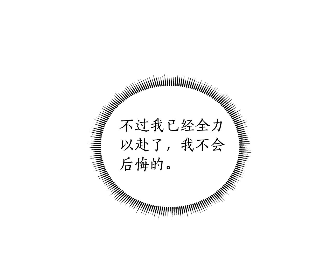 第21话 给你治疗(1/6)-第22话