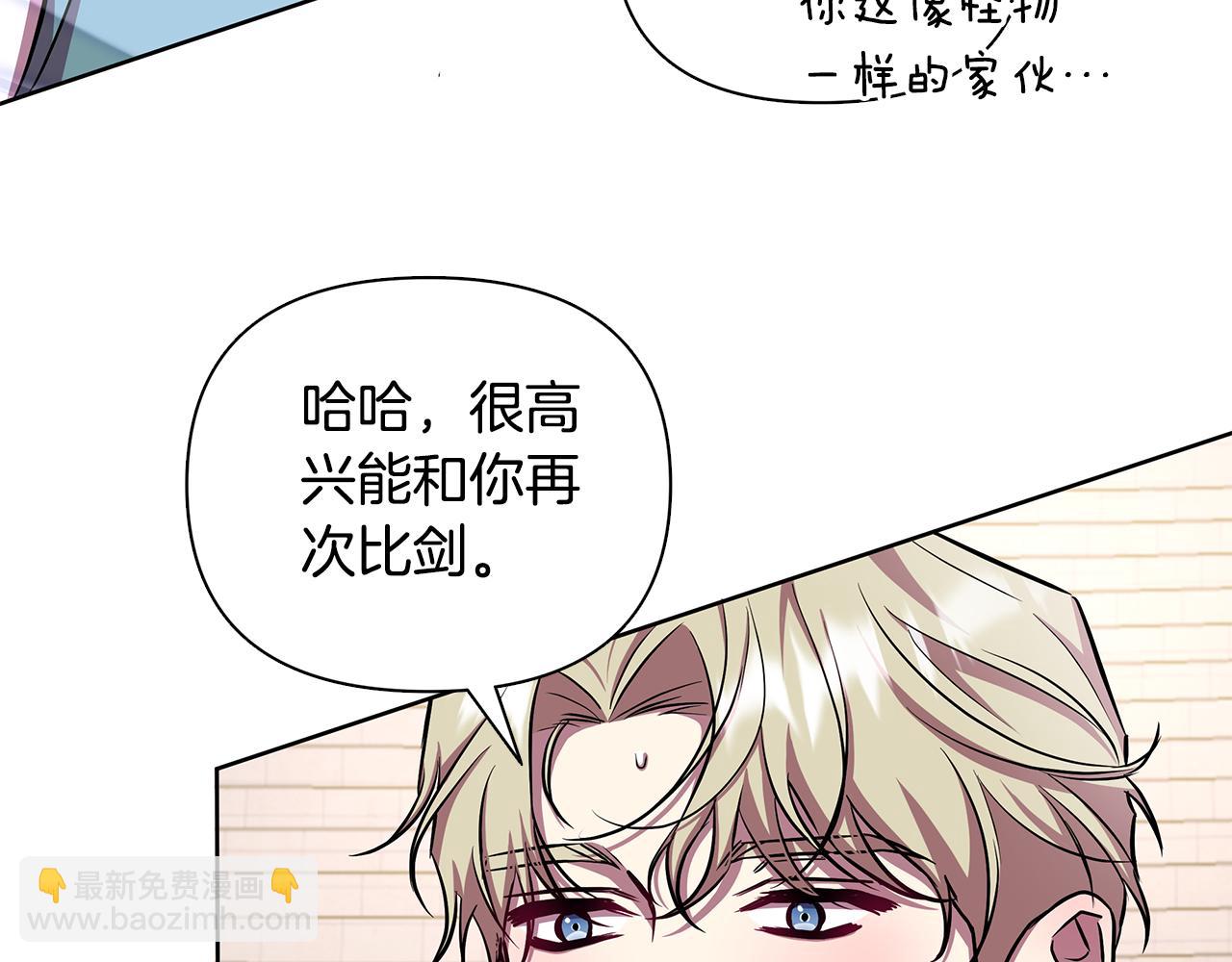 第21话 给你治疗(1/6)-第22话