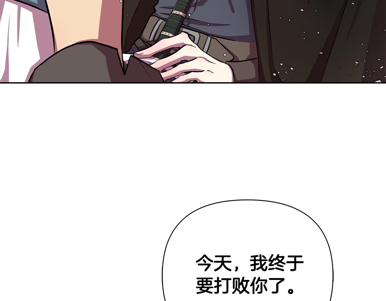 第21话 给你治疗(1/6)-第22话