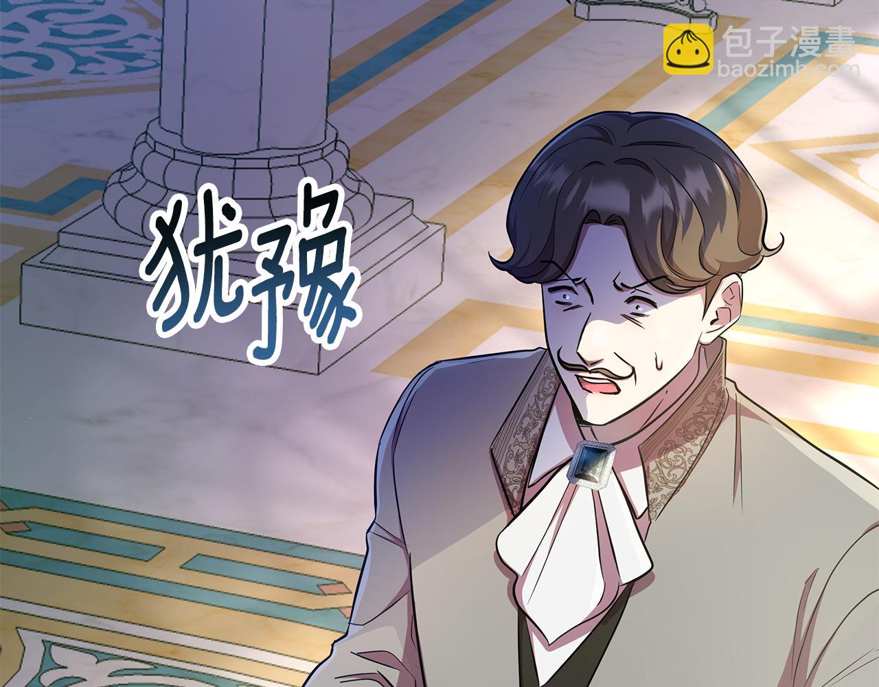 第23话 你会后悔的(1/6)-第24话