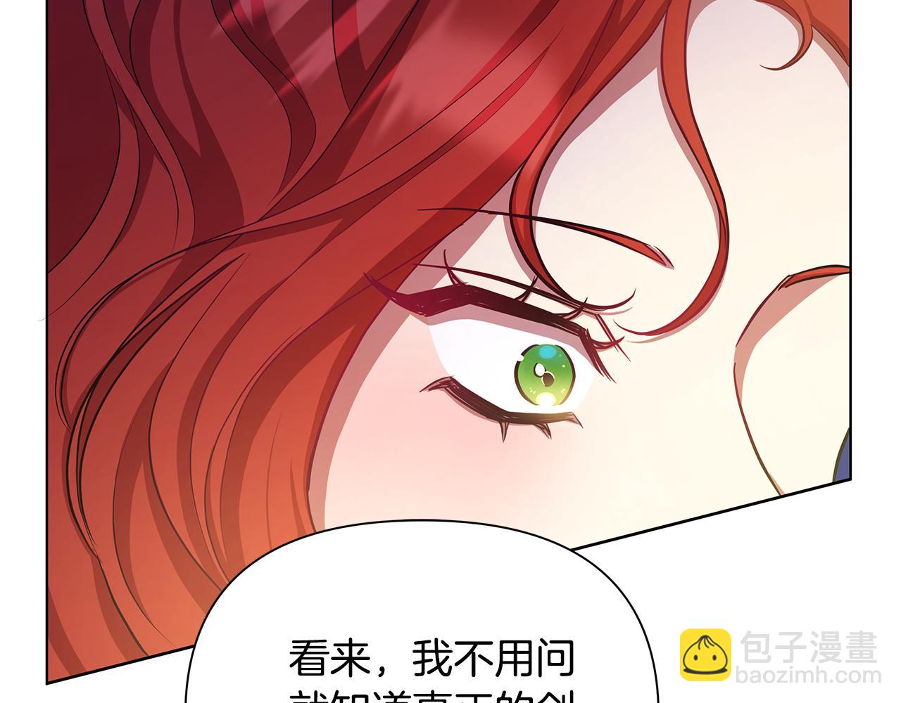 第23话 你会后悔的(1/6)-第24话