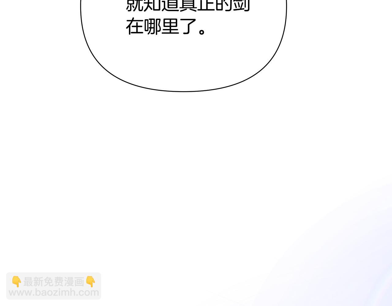 第23话 你会后悔的(1/6)-第24话
