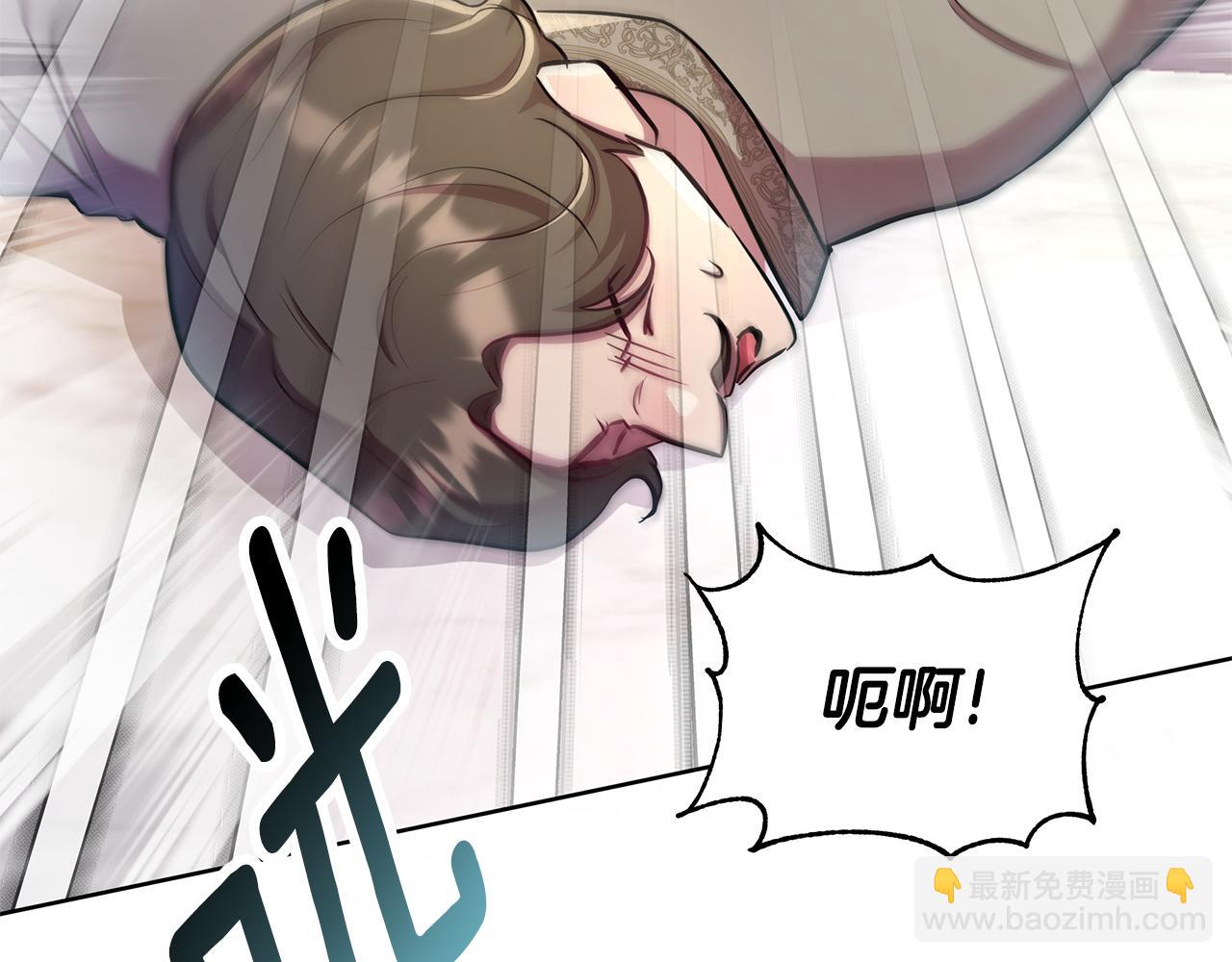 第23话 你会后悔的(1/6)-第24话