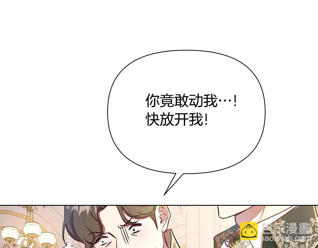 第23话 你会后悔的(1/6)-第24话