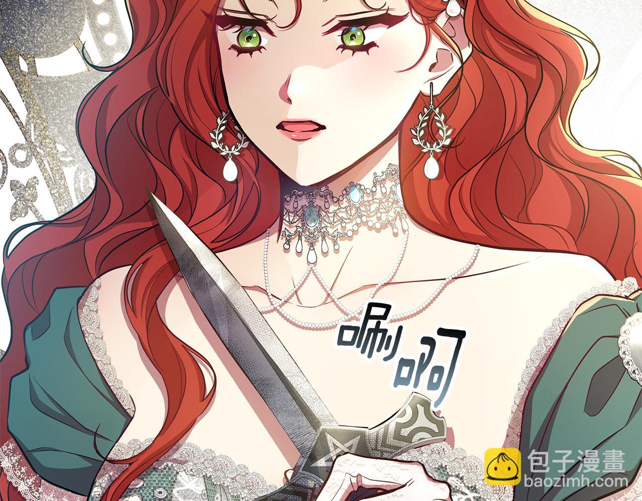 第23话 你会后悔的(1/6)-第24话