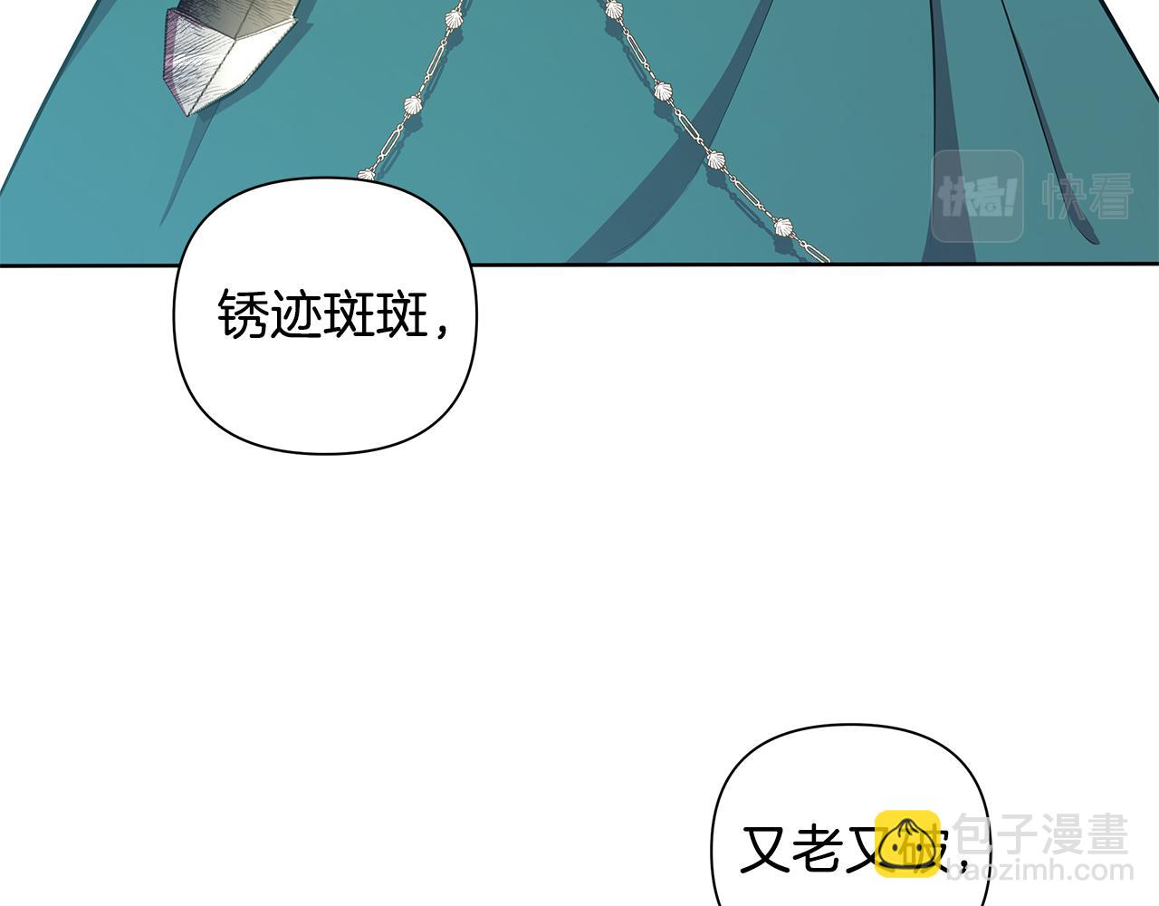 第23话 你会后悔的(1/6)-第24话