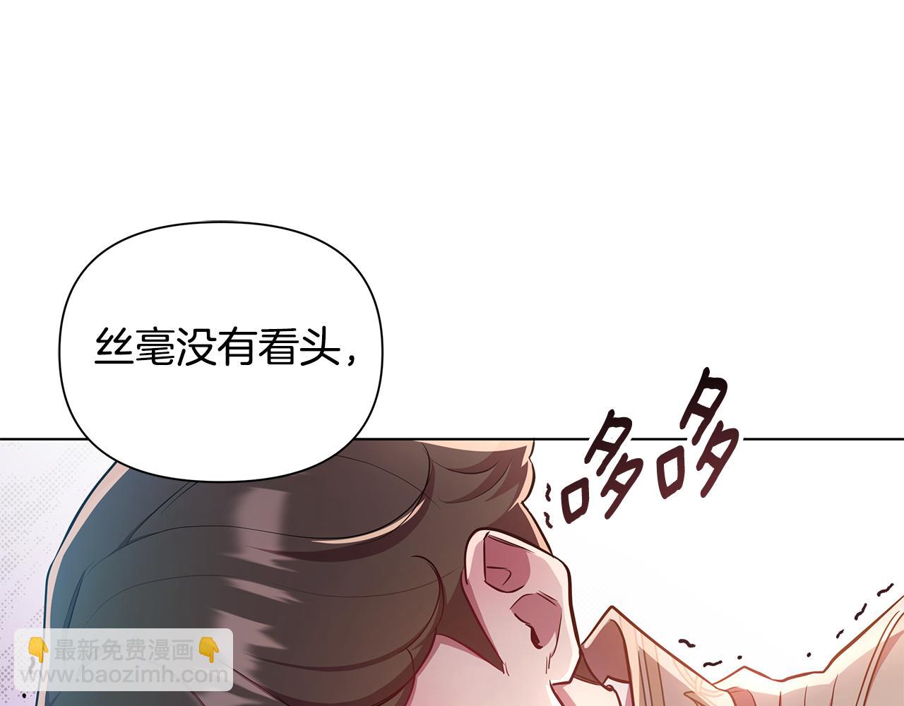 第23话 你会后悔的(1/6)-第24话