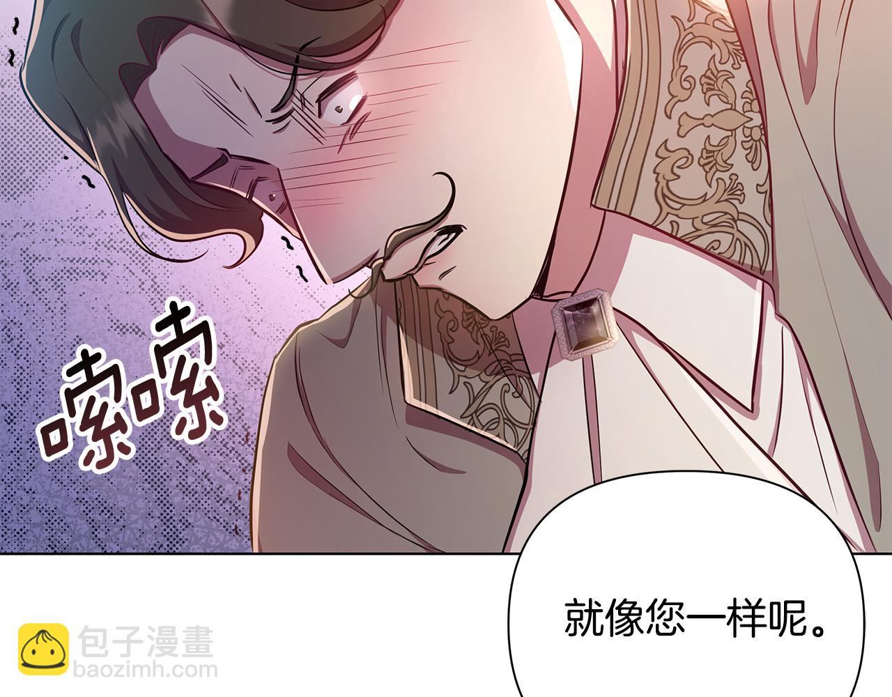 第23话 你会后悔的(1/6)-第24话