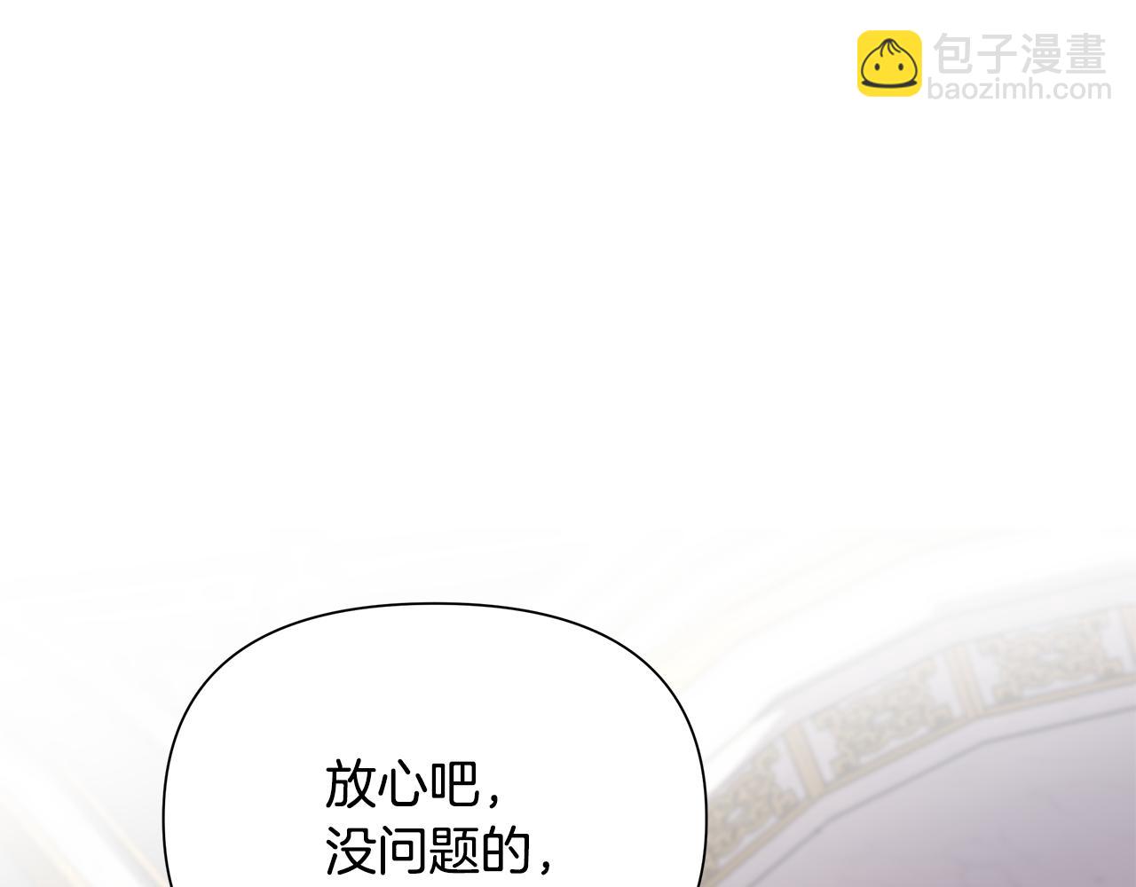第23话 你会后悔的(1/6)-第24话