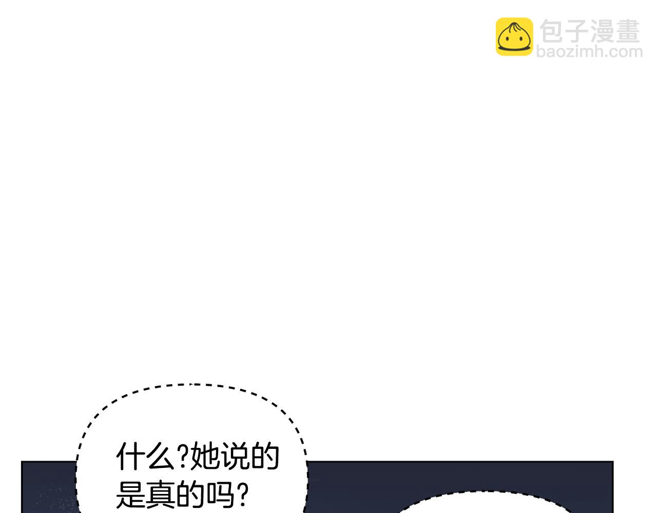 第23话 你会后悔的(1/6)-第24话