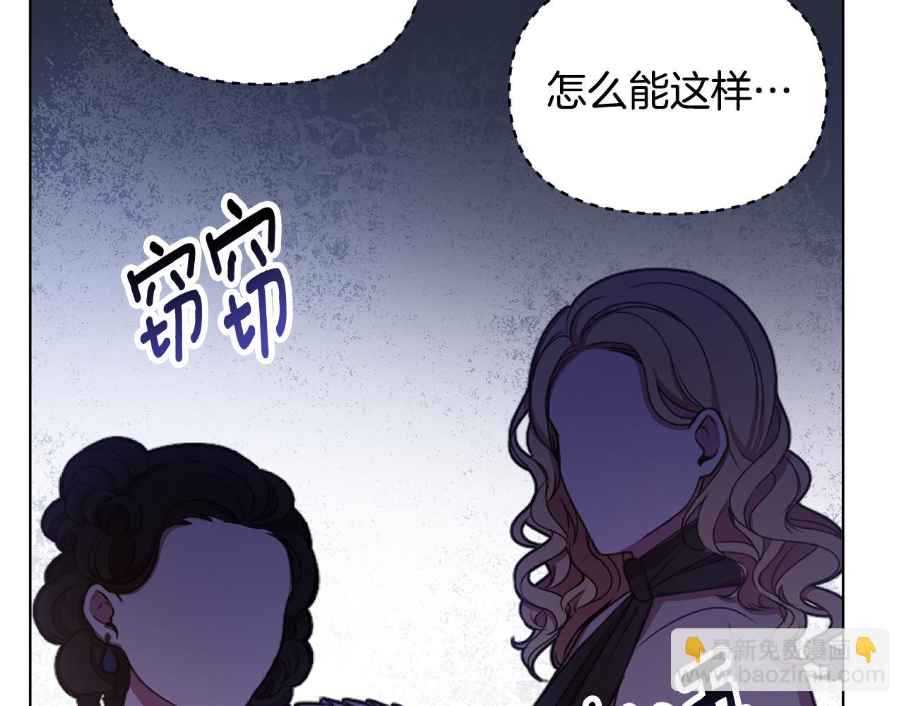 第23话 你会后悔的(1/6)-第24话