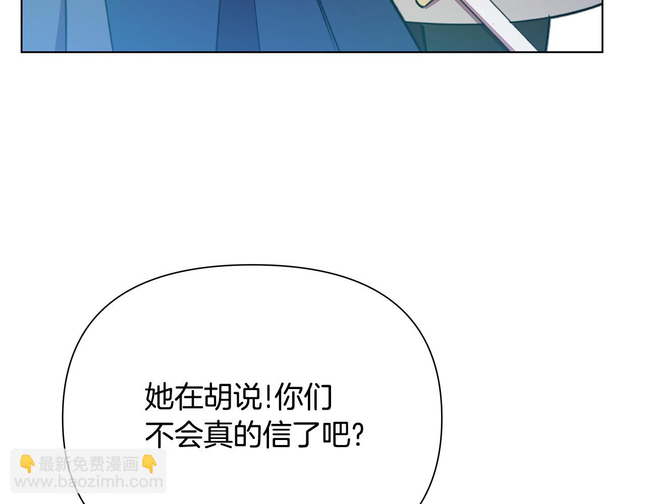 第23话 你会后悔的(1/6)-第24话