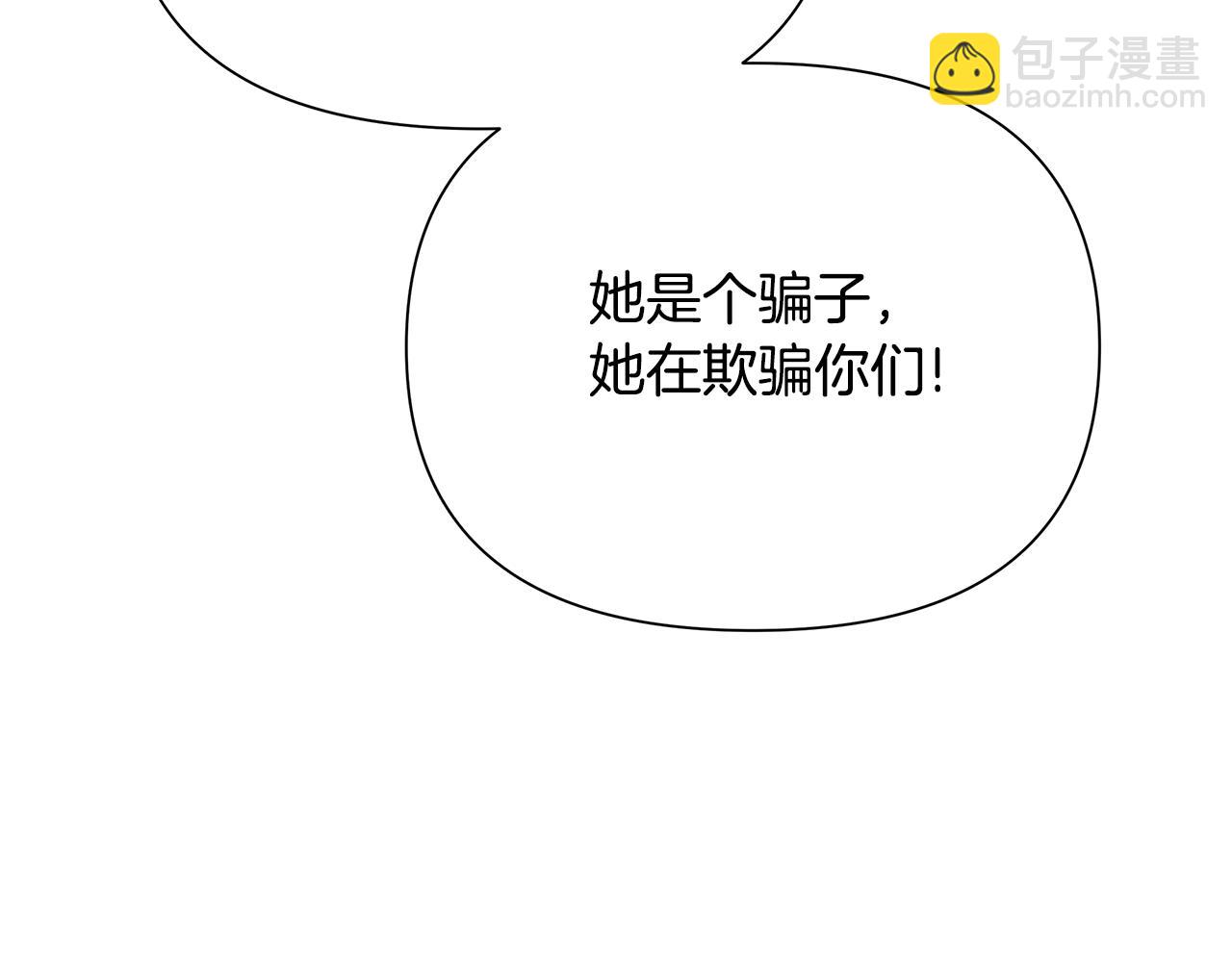 第23话 你会后悔的(1/6)-第24话