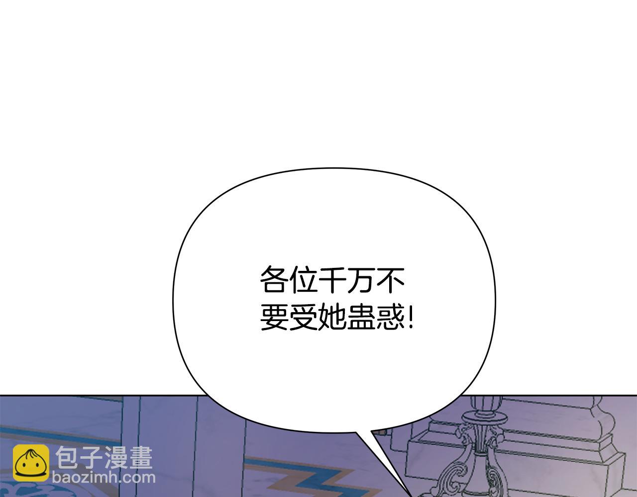 第23话 你会后悔的(1/6)-第24话