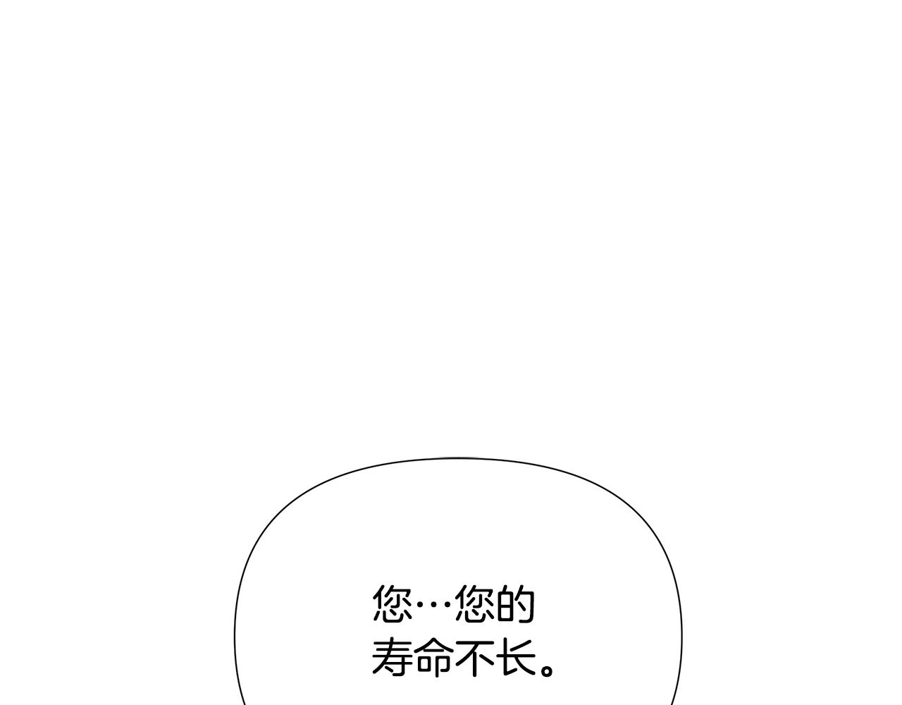 第27话 一切都是假的(1/6)-第28话
