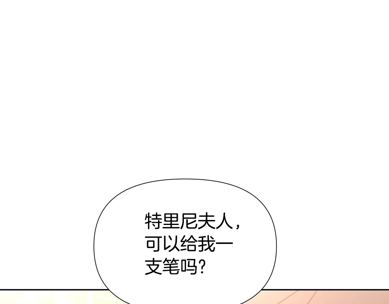 第27话 一切都是假的(1/6)-第28话