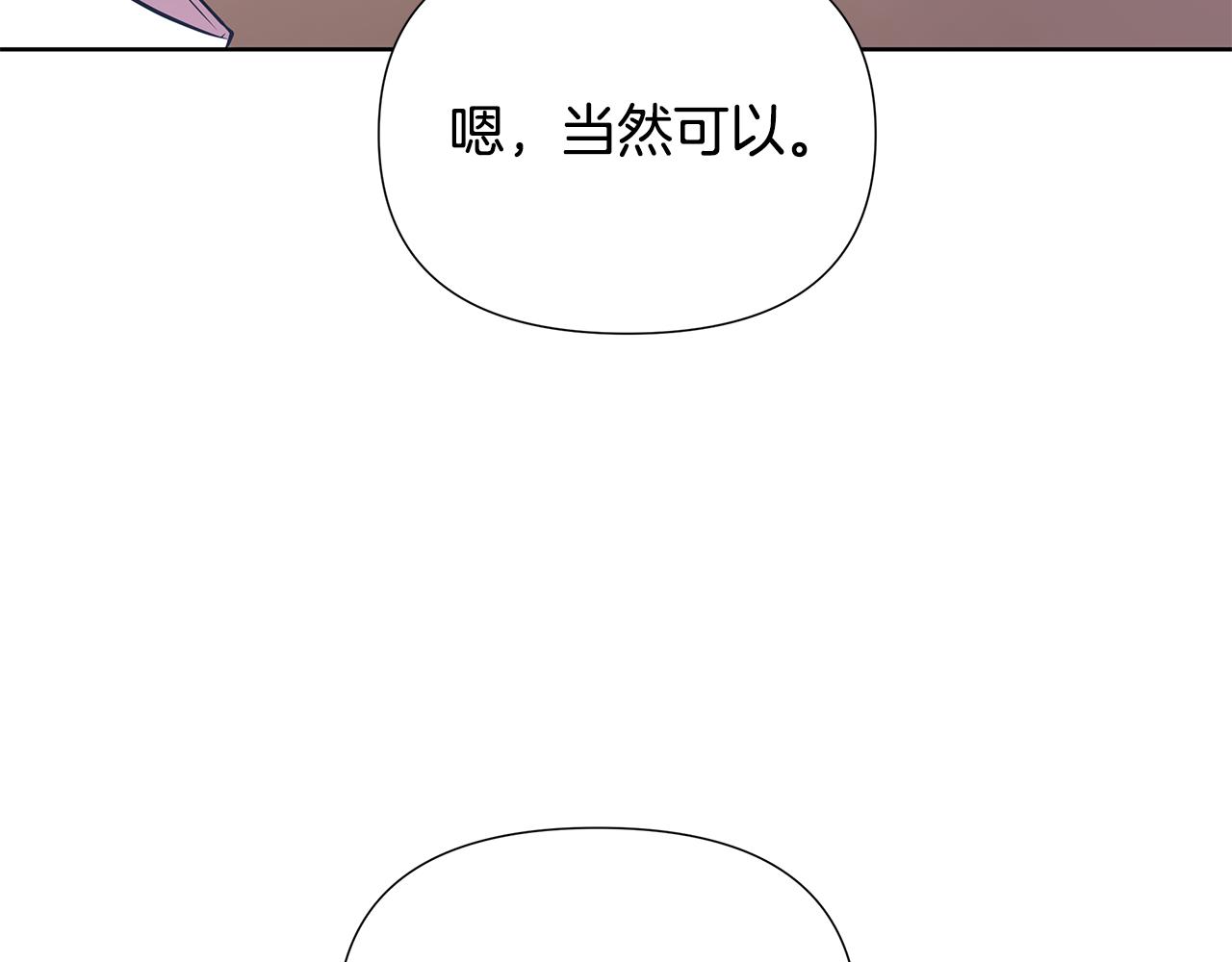 第27话 一切都是假的(1/6)-第28话