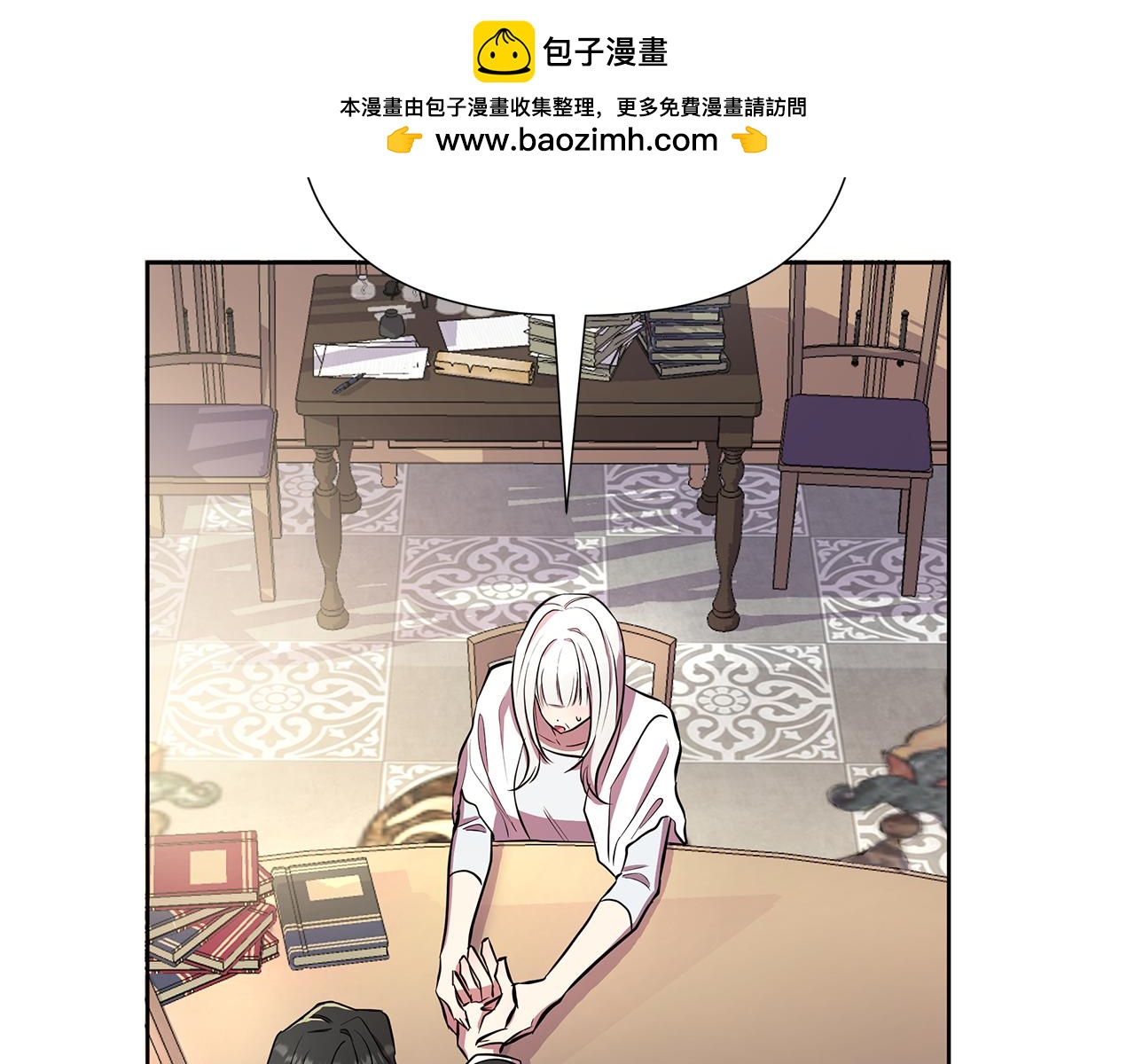 第27话 一切都是假的(1/6)-第28话