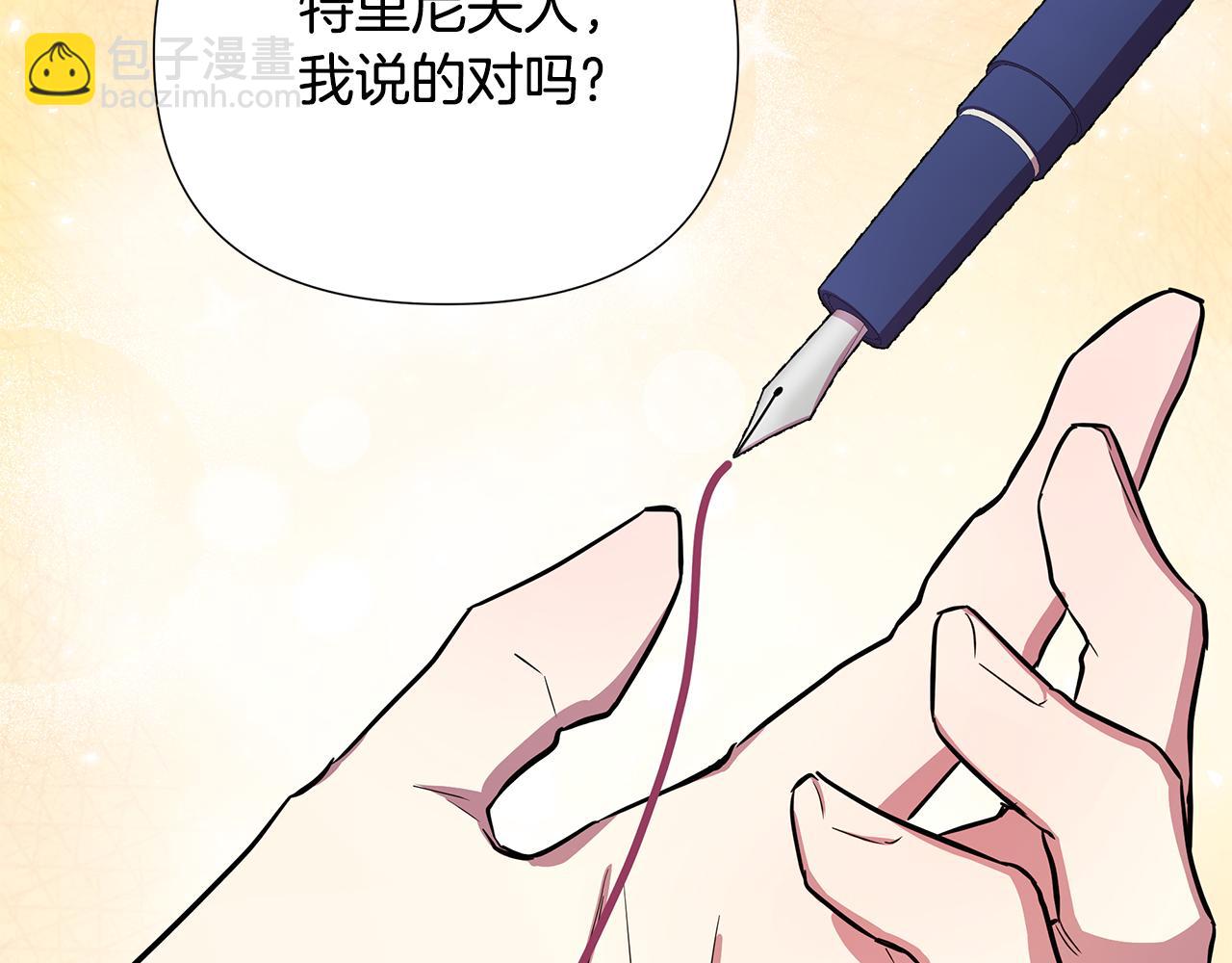 第27话 一切都是假的(1/6)-第28话