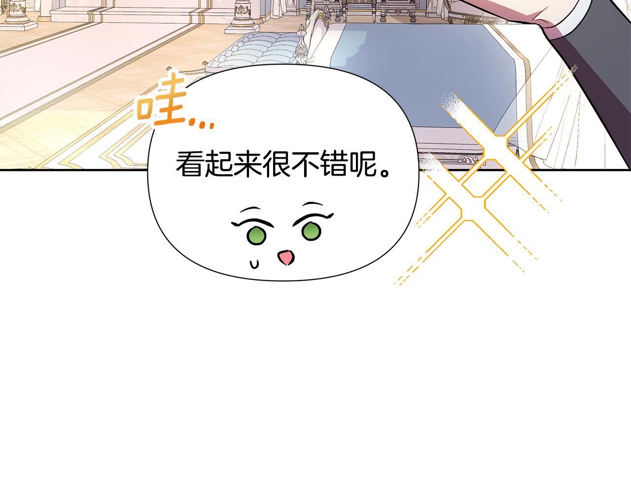 第27话 一切都是假的(1/6)-第28话