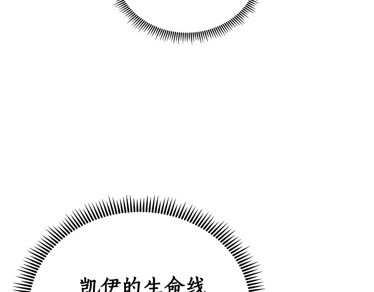 第27话 一切都是假的(1/6)-第28话