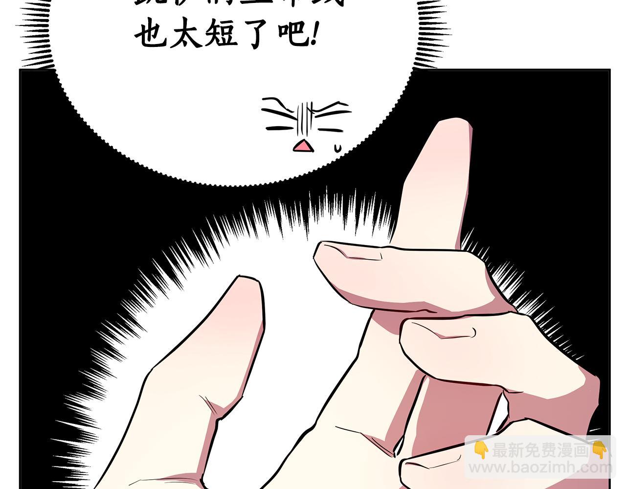 第27话 一切都是假的(1/6)-第28话