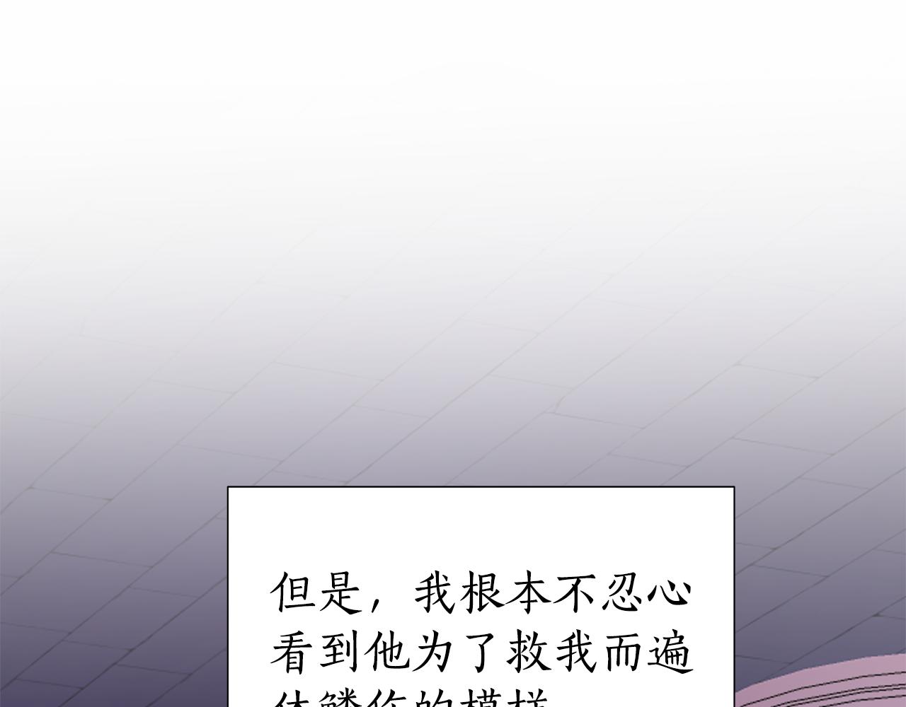 第29话 掌控世界(1/5)-第30话