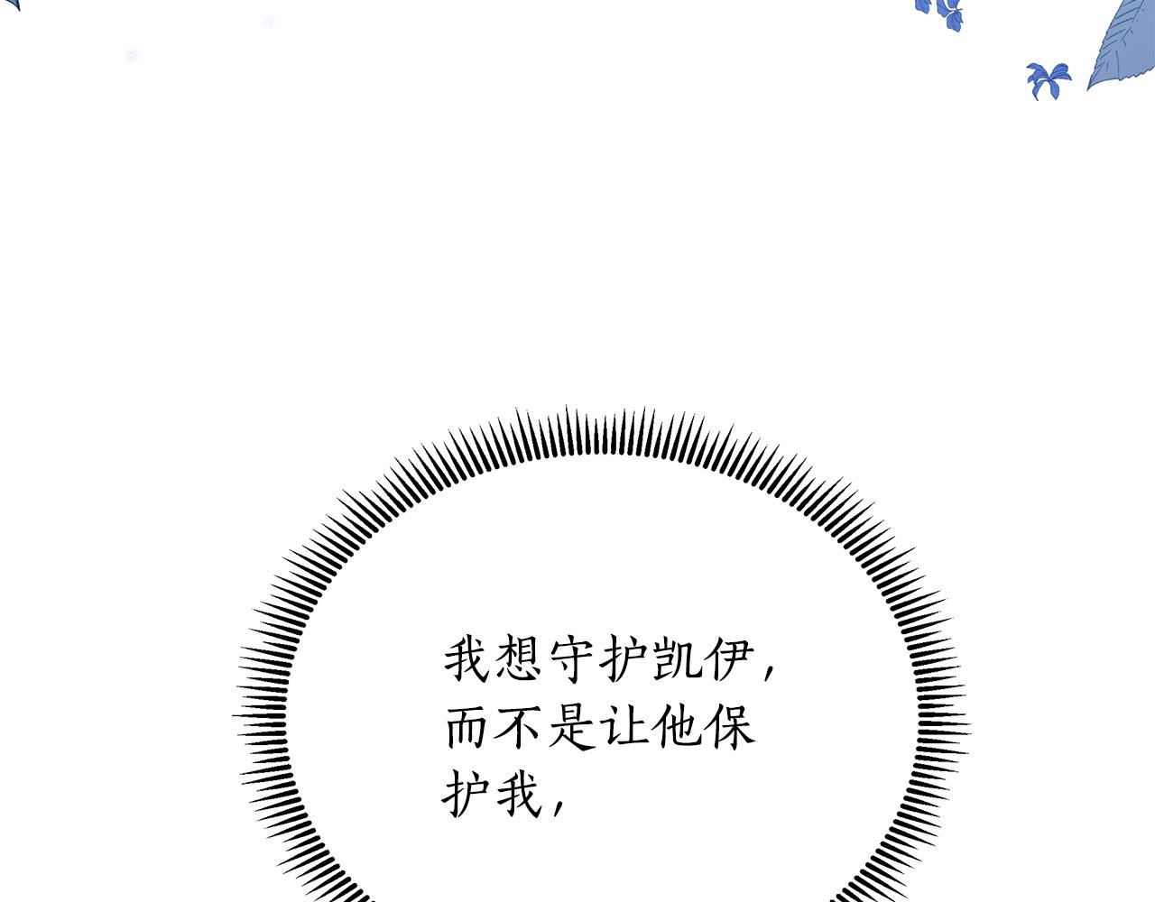 第29话 掌控世界(1/5)-第30话