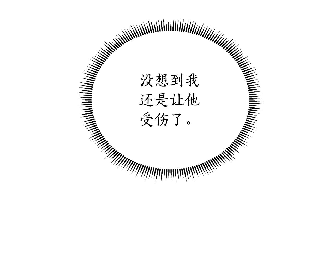 第29话 掌控世界(1/5)-第30话