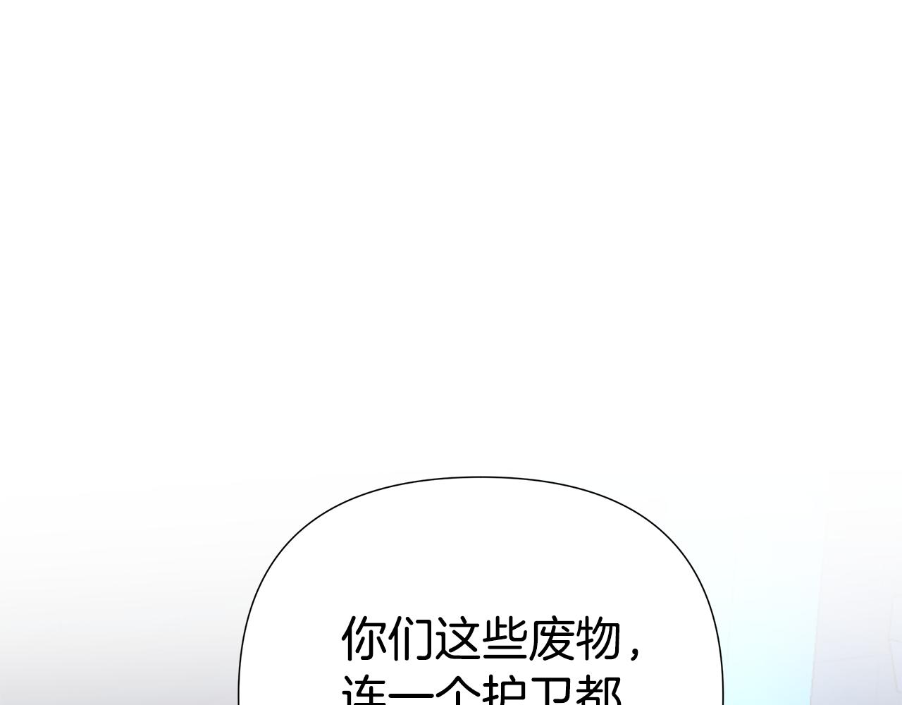 第29话 掌控世界(1/5)-第30话