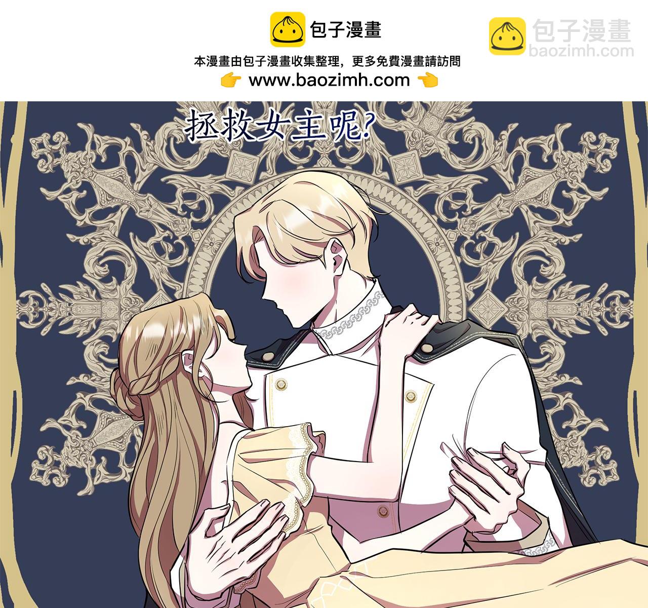 第29话 掌控世界(1/5)-第30话