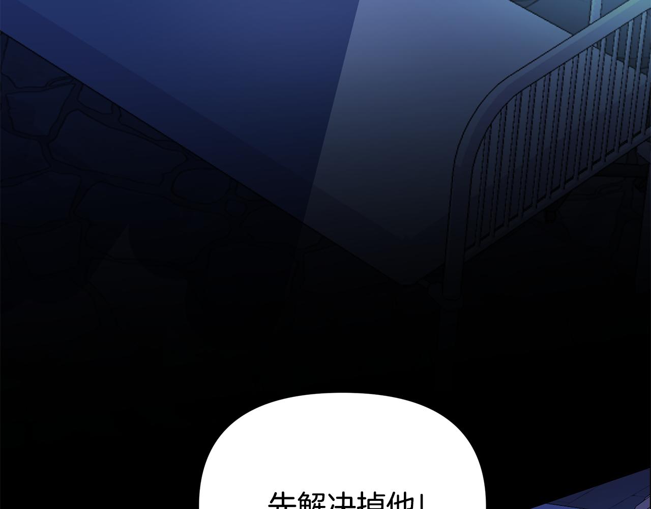 第29话 掌控世界(1/5)-第30话