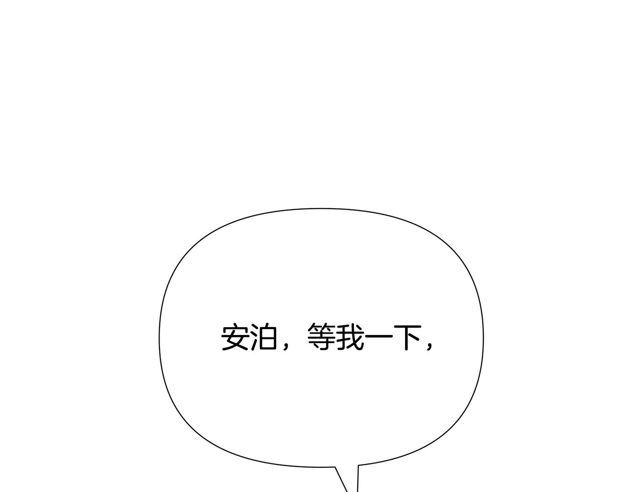 第29话 掌控世界(1/5)-第30话