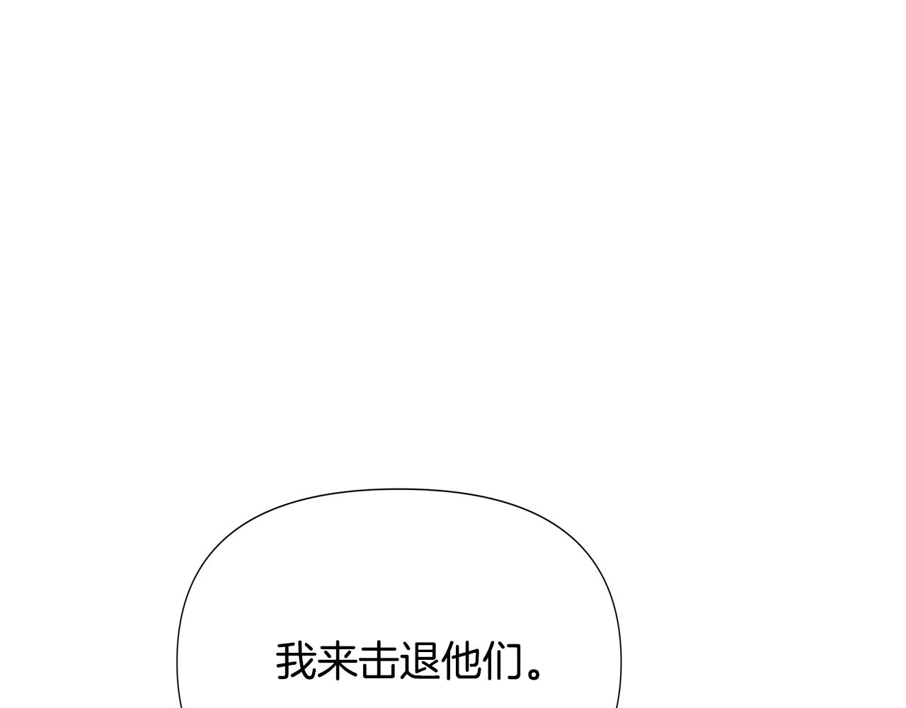 第29话 掌控世界(1/5)-第30话