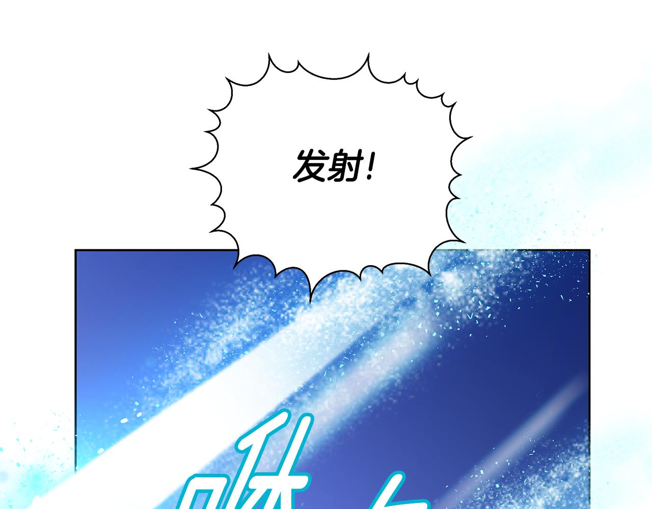 第29话 掌控世界(1/5)-第30话