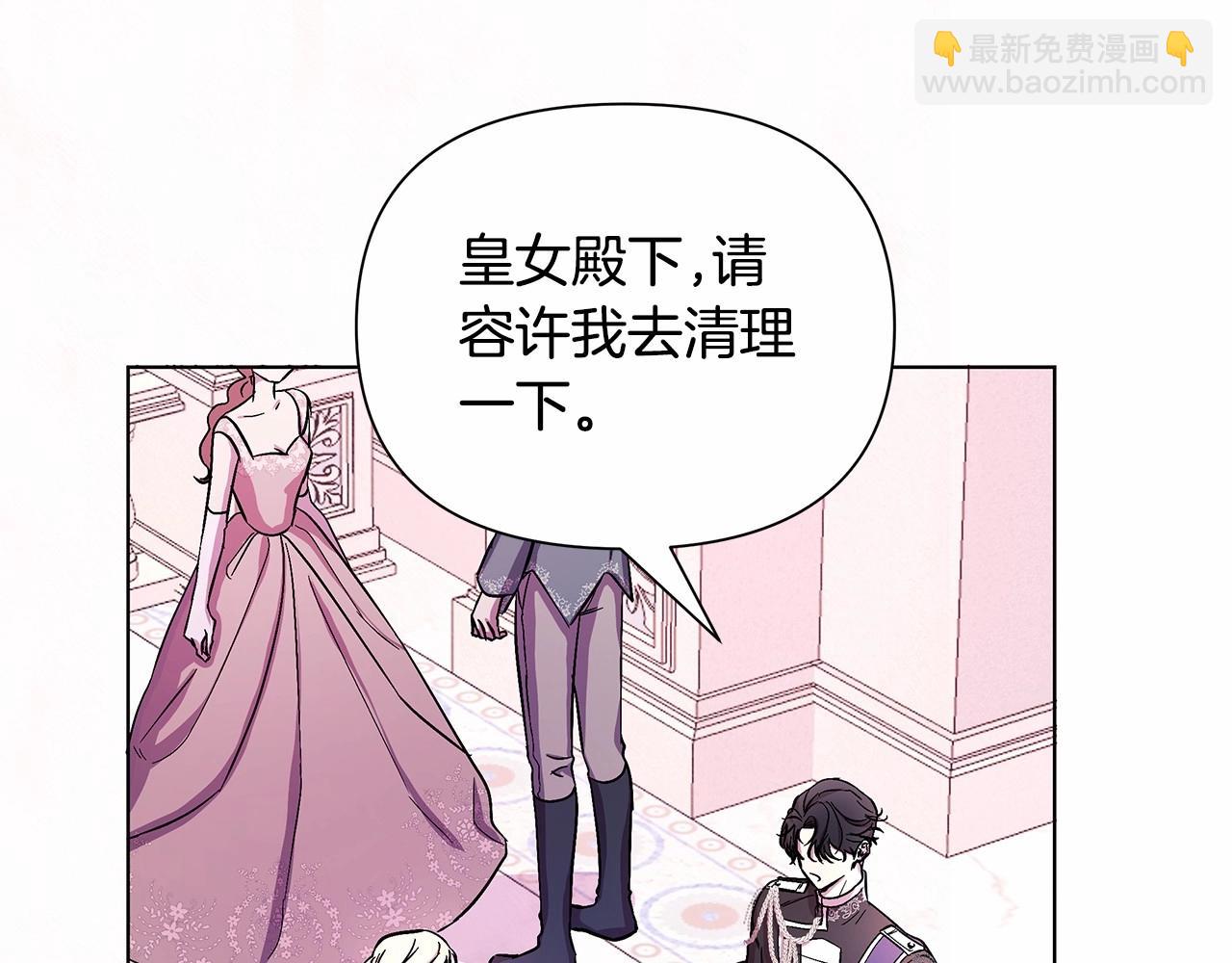 第3话 粉丝发怒，作者开始加更(1/5)-第4话