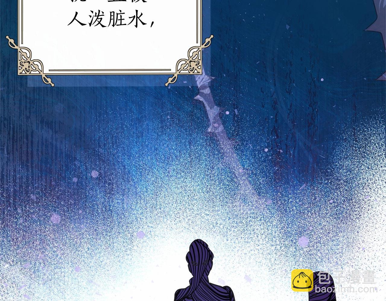 第3话 粉丝发怒，作者开始加更(1/5)-第4话