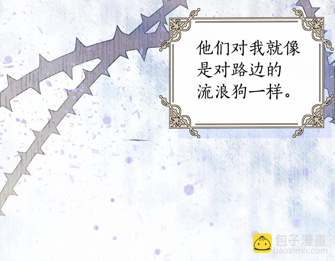 第3话 粉丝发怒，作者开始加更(1/5)-第4话