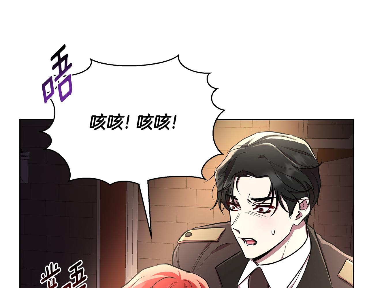 第31话 外出求医(1/5)-第32话
