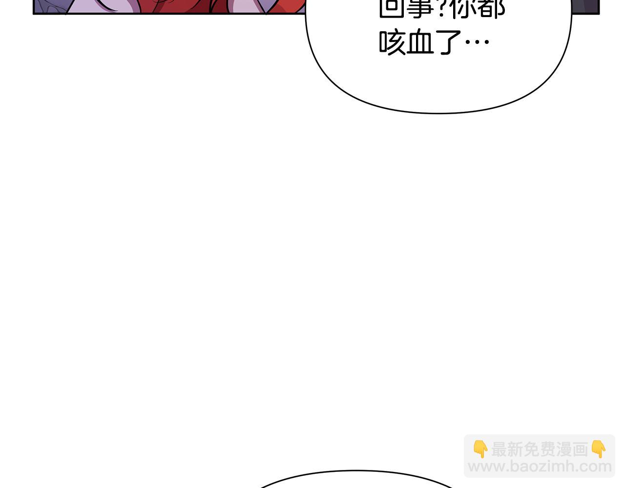 第31话 外出求医(1/5)-第32话