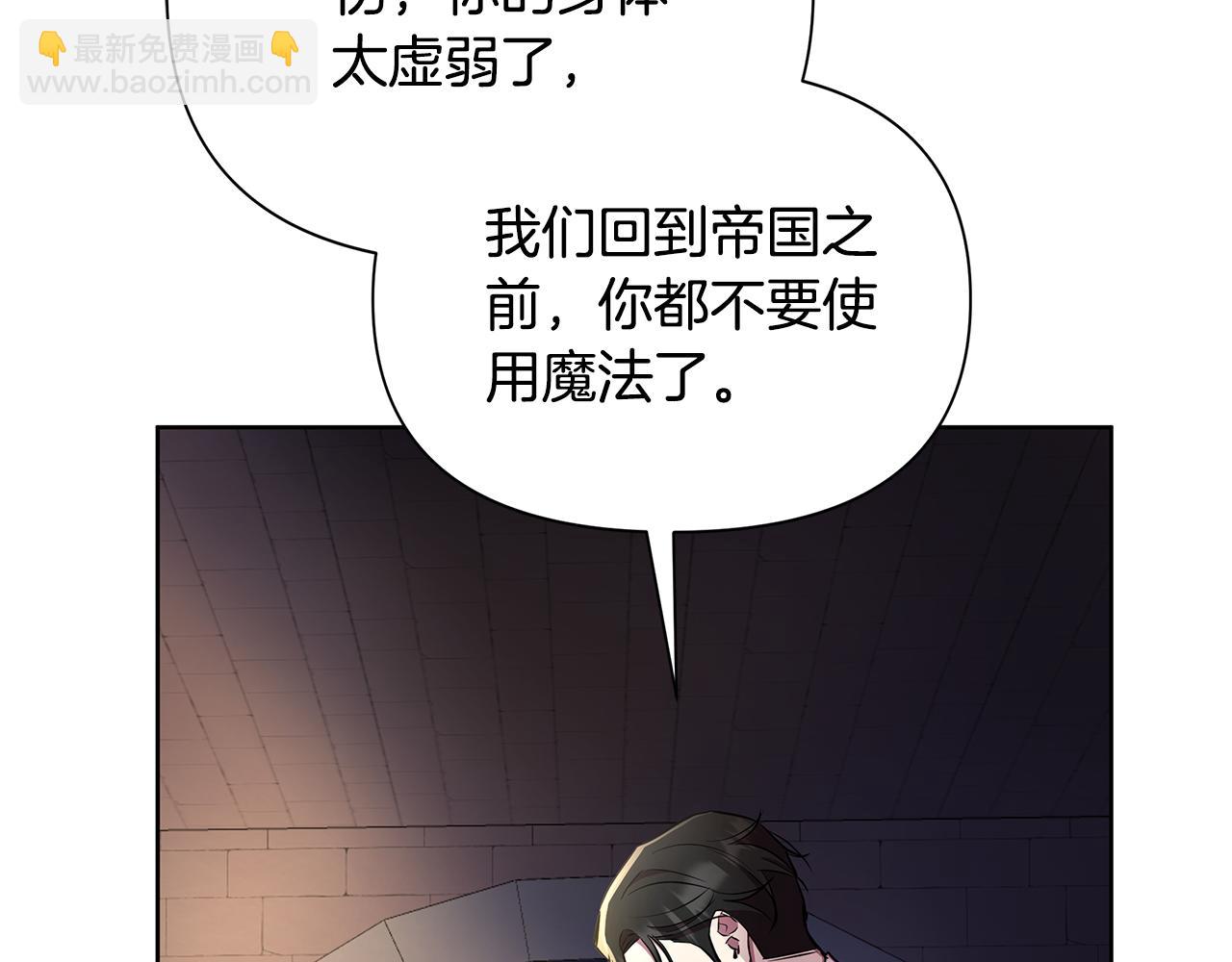 第31话 外出求医(1/5)-第32话
