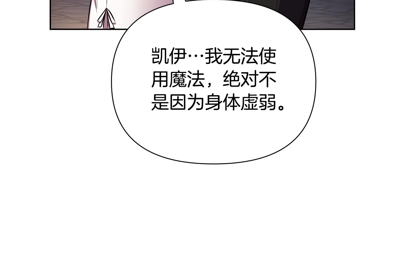 第31话 外出求医(1/5)-第32话