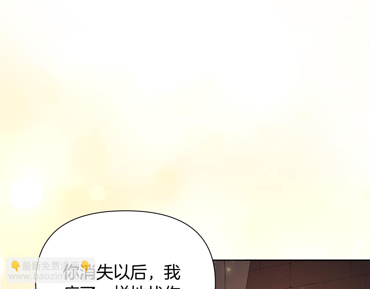 第31话 外出求医(1/5)-第32话