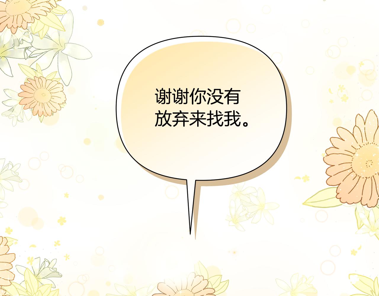 第31话 外出求医(1/5)-第32话