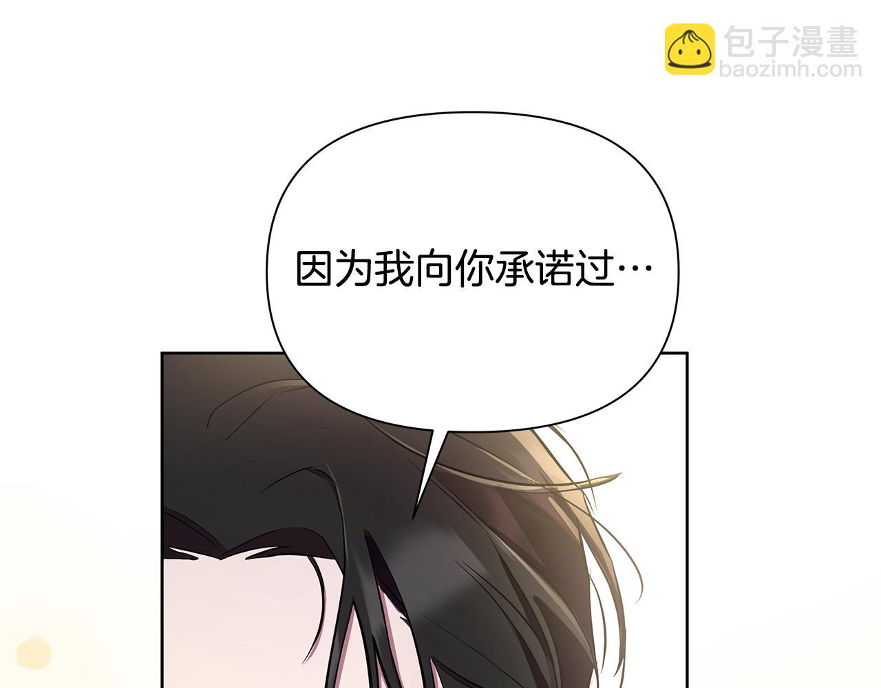 第31话 外出求医(1/5)-第32话